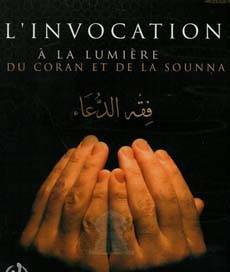 Linvocation au cours du Hadj