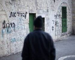 Disused mosque burnt in Jerusalem attack 