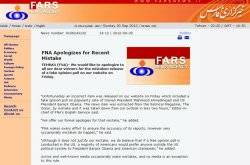 Iran news agency says sorry for spoof article