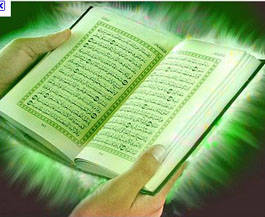 Rgles rgissant la narration des hadiths  l