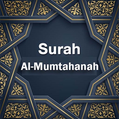 Objectives of Surah Al-Mumtahinah