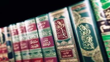 سبب ورود حديث: من سن في الإسلام سنة حسنة هل يفسر معناه؟