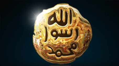في رَوْضةِ الرِفْقِ النَبَوي