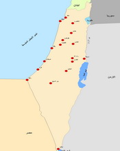 فلسطين في التاريخ القديم والحديث