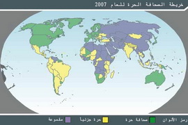 الصحافة وقيادة العالم