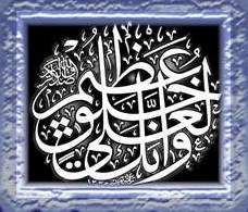جـلَّ مـن ربَّاكـا