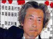 Koizumi