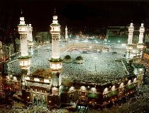 Etiquettes of visiting Al-Masjid Al-Haraam (The Sacred Mosque)