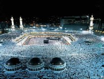 Al-Masjid Al-Ḥaraam (The Sacred Mosque in Makkah)