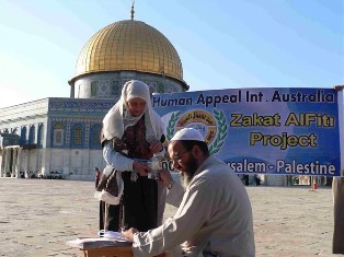 Legislaciones en relación a Zakat Al-Fitr (Limosna obligatoria por el fin del ayuno) 3